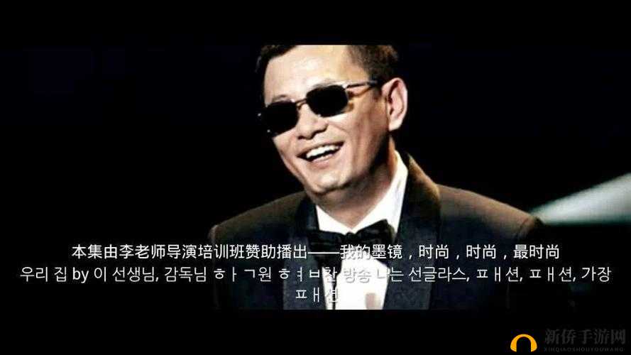 帅哥为何被金主放烟花?这背后究竟有何隐情?引发全网热议