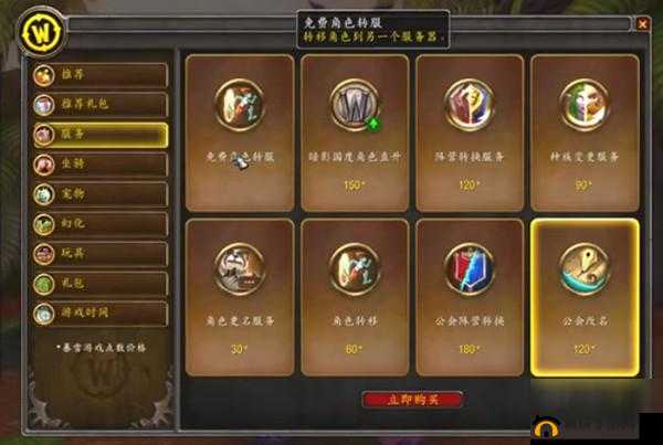 魔兽世界9.0肉弹随从怎么获得？罪魂之塔肉弹随从获取攻略的演变史