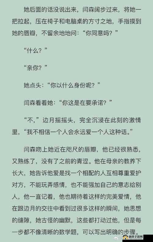 探索禁忌之恋:beastiality题材小说中的情感与道德边界深度剖析