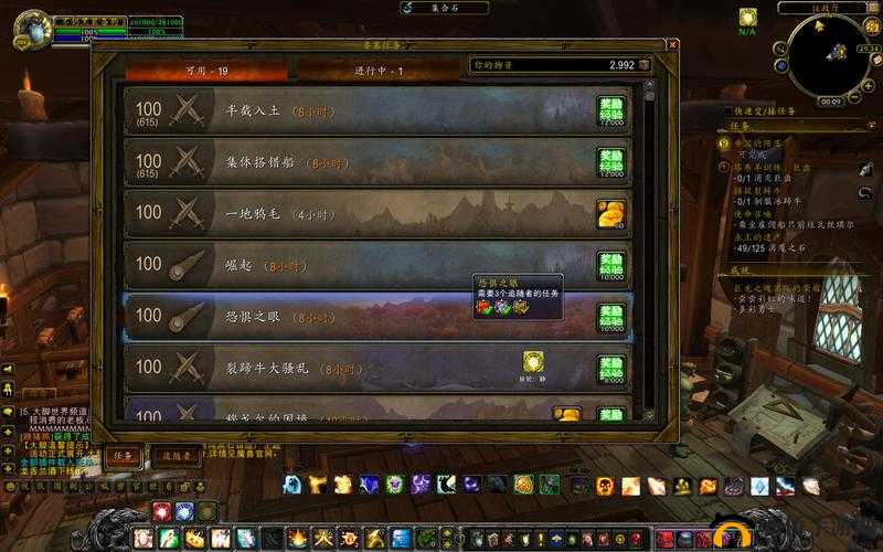 魔兽世界9.0随从冒险任务怎么完成？随从冒险任务完成技巧分享