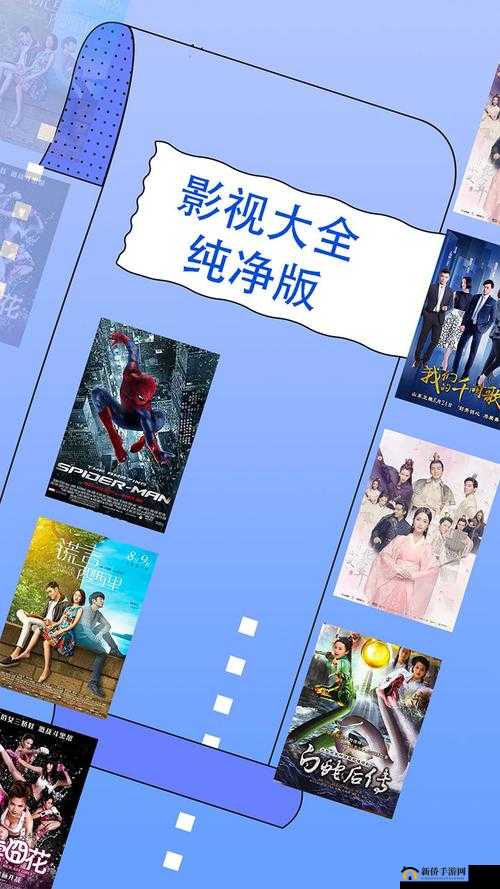 96533电视影视大全播放指南:热门剧集、电影推荐及观看技巧全解析