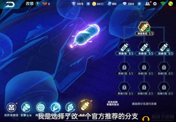 QQ飞车手游无限芯片怎么激活？无限芯片功能介绍之演变史专题