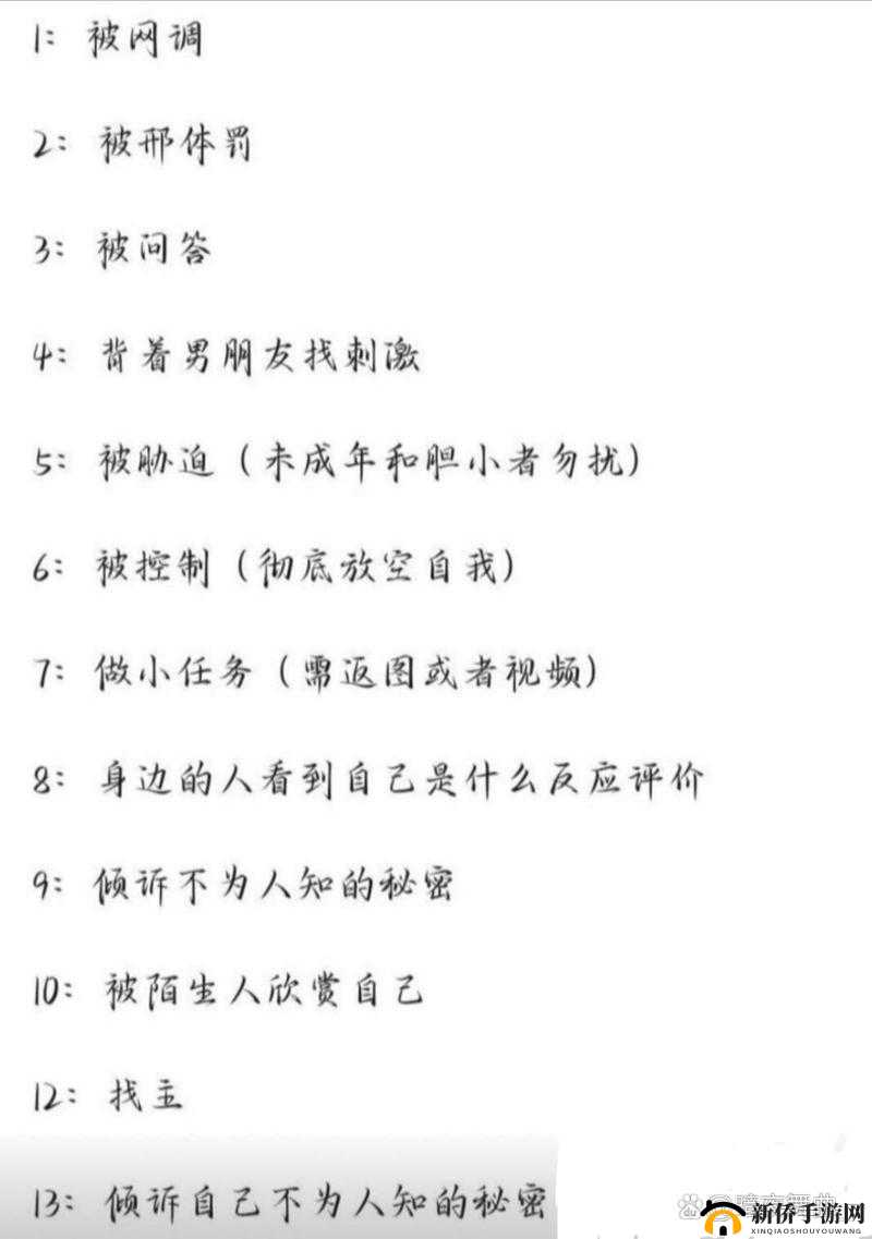 新手如何进行 M 语言调优以利于百度 SEO 优化?