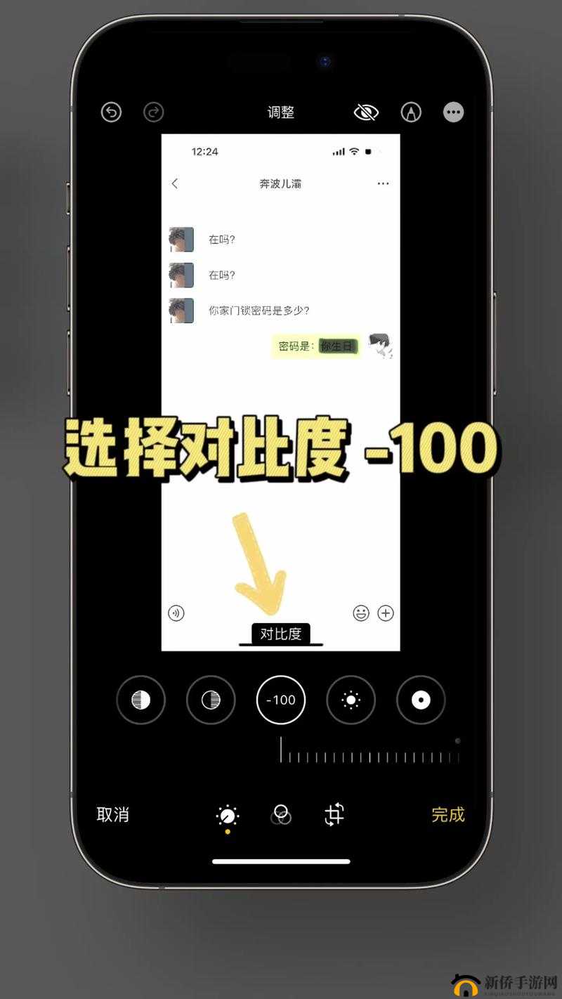 赛博朋克2077马赛克能去掉吗?反和谐设置操作方法教学