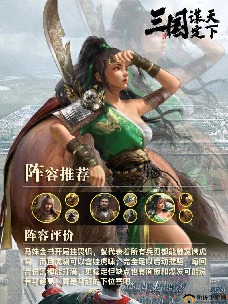 开局选妃子的三国游戏:妃子争夺风云起,三国争霸谁主沉浮开局选妃子的三国游戏:三国红颜谁能脱颖而出,妃子之争精彩上演开局选妃子的三国游戏:后宫佳丽三千,谁能在三国中独得恩宠