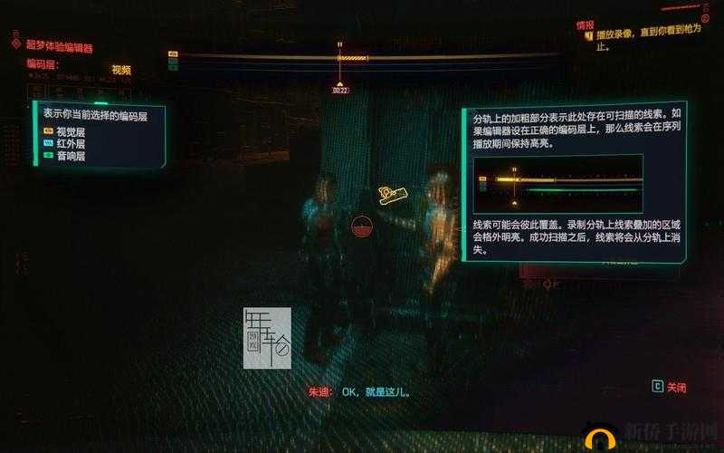 赛博朋克2077超梦体验编辑器怎么使用?超梦体验编辑器使用攻略的演变史专题