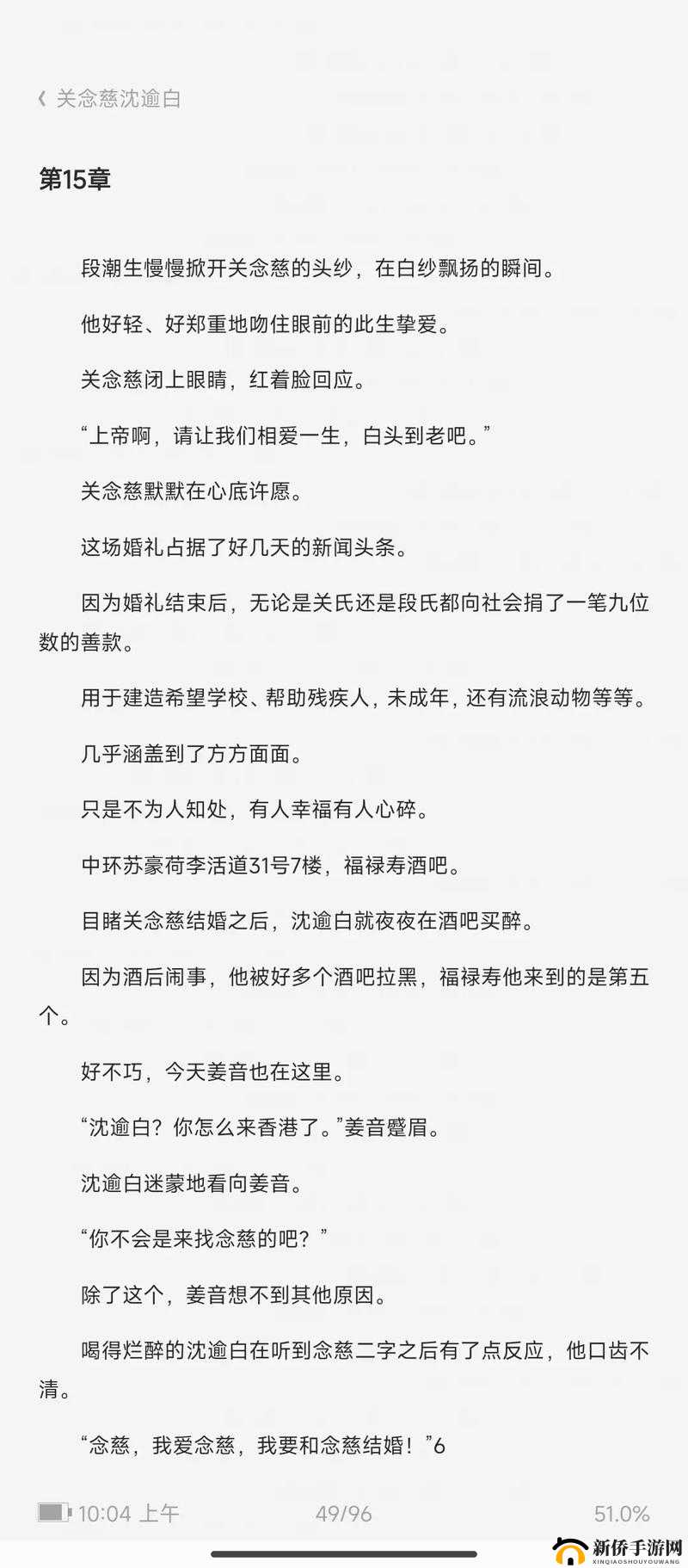 洛灵犀和弥雅为什么不能成为师父?这个问题引发了网友的热议