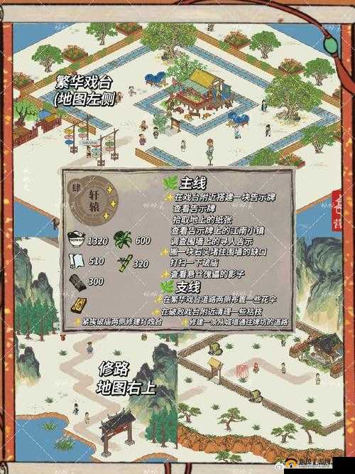 江南百景图探秘,天然棉采集位置全攻略