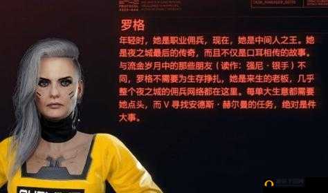 赛博朋克2077可攻略角色有哪些？可攻略全角色约会技巧大全