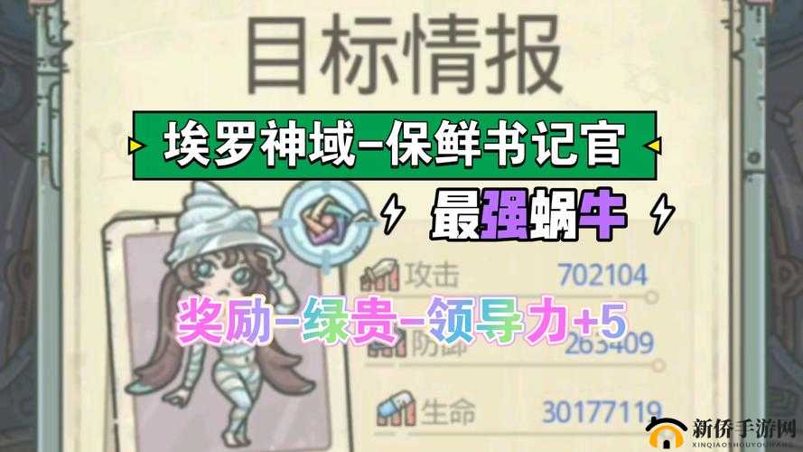 最强蜗牛琉璃瓦有什么用?活动道具琉璃瓦使用方法介绍