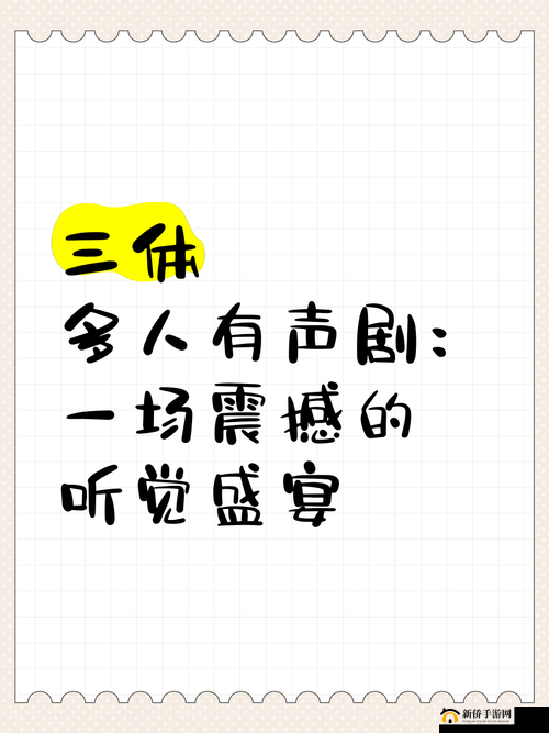 钢锵锵锵锵在线观看:一场视觉与听觉的震撼盛宴