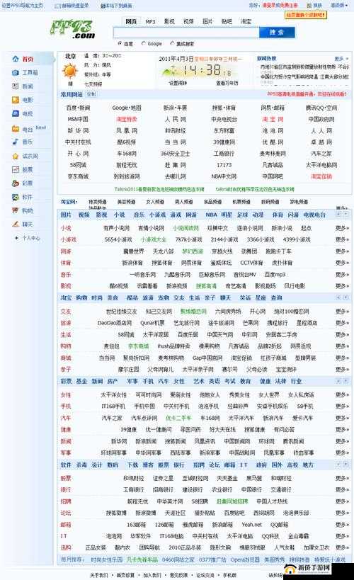 无人观看视频在线视频网址大全有哪些?快来一探究竟,精彩视频网址汇总