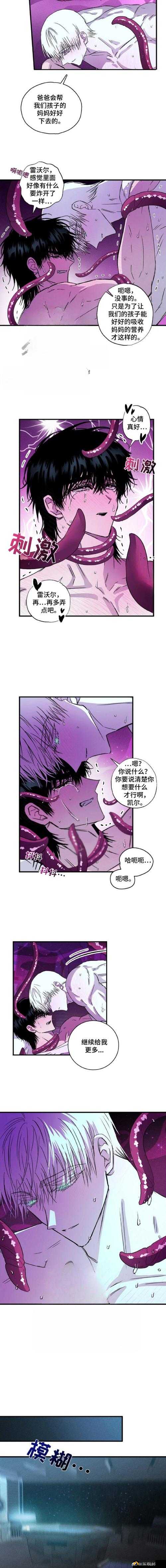 触手寝犯动漫在线播放:热门剧情解析与高清全集免费观看指南