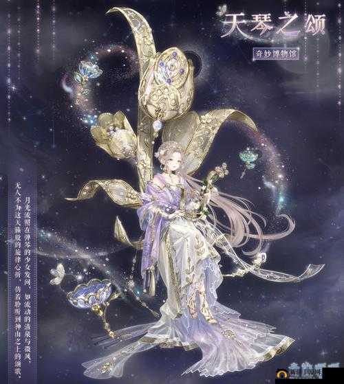 奇迹暖暖扶苏的星座答案解析与奇妙博物馆率真白羊座问题答案汇总攻略