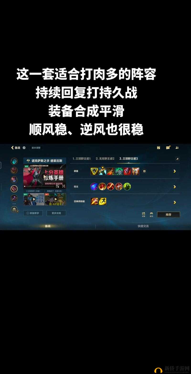 LOL手游诺手任务怎么完成？诺手任务完成及奖励获取攻略大全