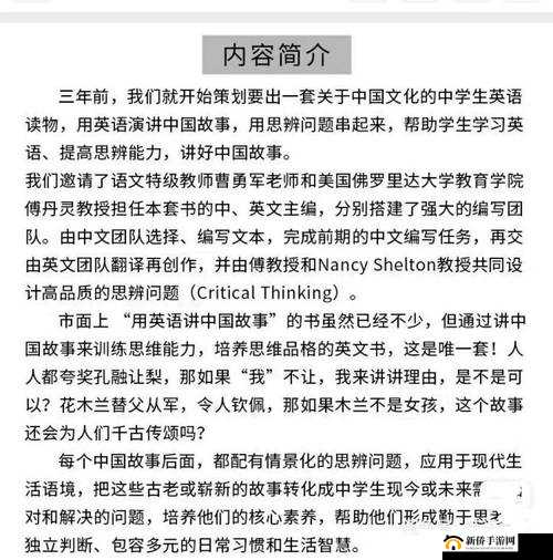 如何看待锵锵锵锵锵好海外版的成功?