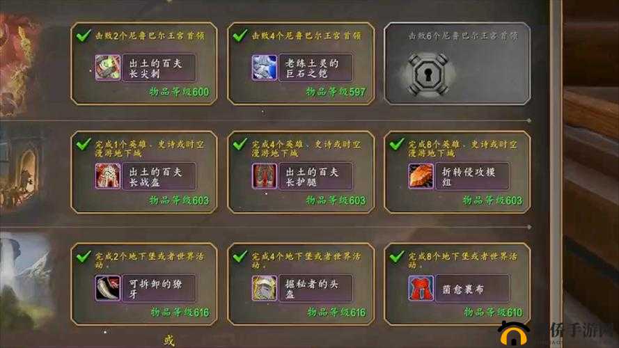 魔兽世界宏伟宝库任务攻略与资源管理
