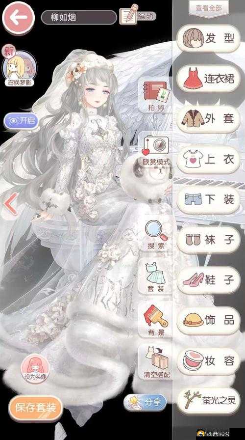奇迹暖暖博物馆白羊座答案大全，率真白羊座活动答题任务攻略