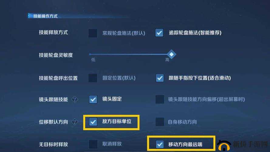 王者荣耀右手模式设置指南,轻松开启右手模式的方法
