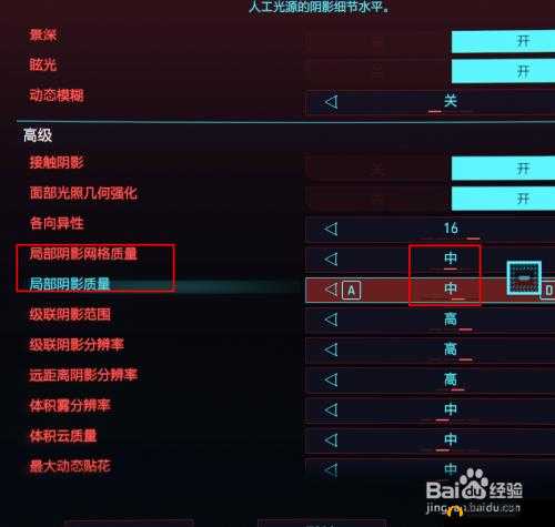 赛博朋克2077中文字幕和配音设置方法步骤详解