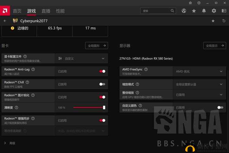 赛博朋克2077稳定60帧不卡顿怎么设置?60帧不卡画质设置步骤详解