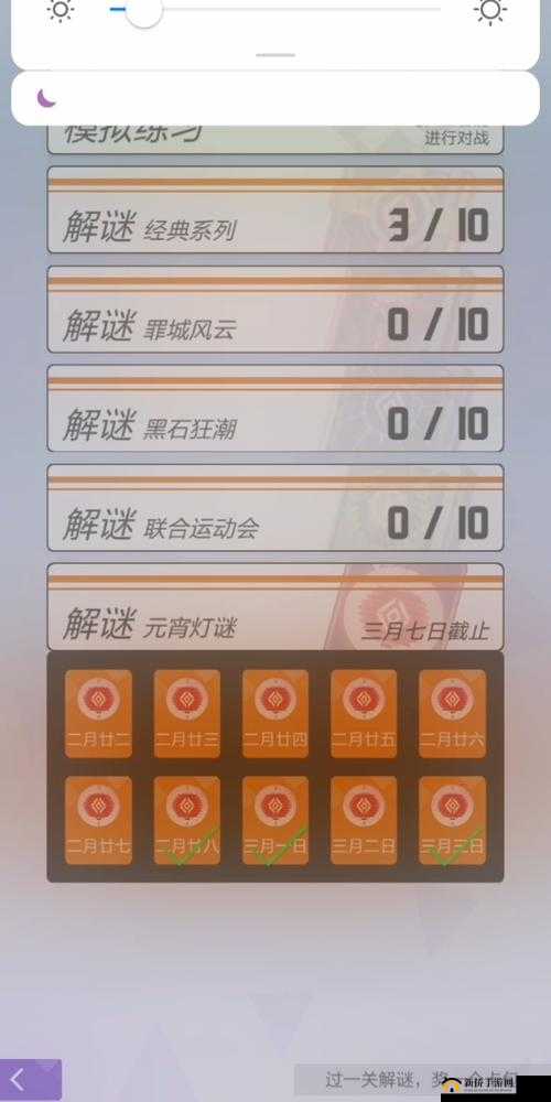 2047解谜全关卡攻略大全及游戏全关卡通关攻略汇总