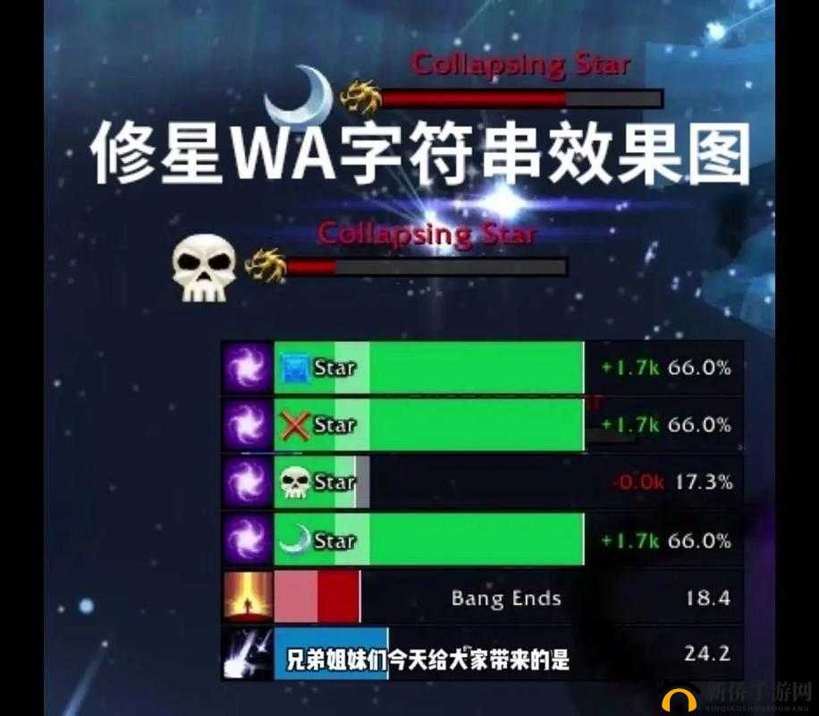 Solar Smash星球护盾怎么开启?无敌护盾激活方法分享