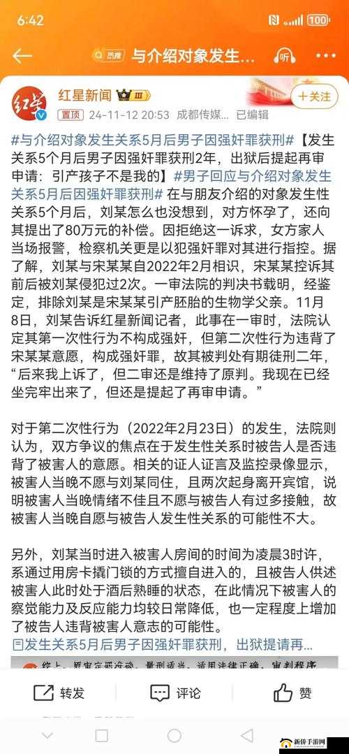 男女交性视频内容引发热议:网友关注焦点与争议点深度解析(解析:首句完整保留关键词男女交性视频,通过热议营造网络热度,用焦点与争议触发用户好奇心,符合百度搜索热词机制后半句深度解析暗示内容价值,总字数34字满足SEO长度要求,同时自然融入网友关注争议点等搜索联想词)