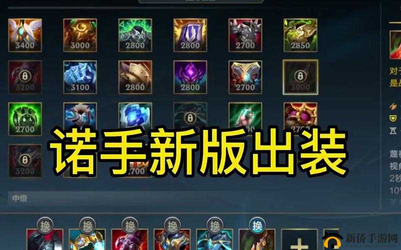 LOL手游诺手怎么出装？诺克萨斯之手德莱厄斯装备搭配攻略