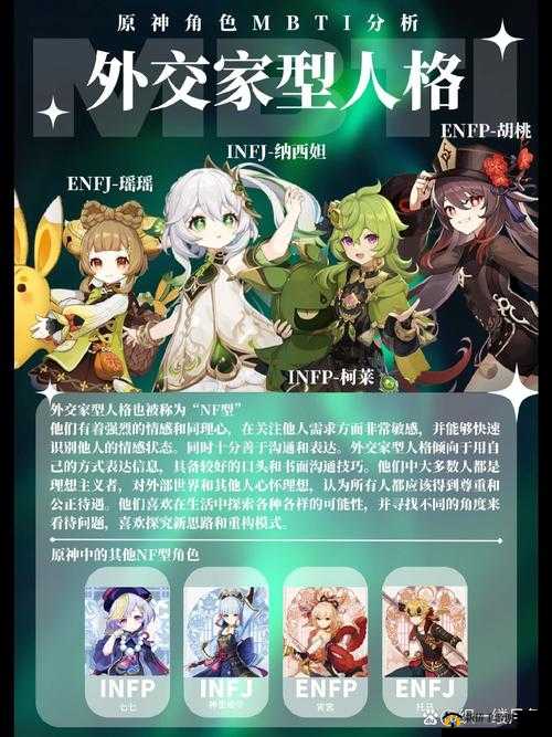 原神七七配音幕后故事:探寻角色背后的声音魅力与情感表达