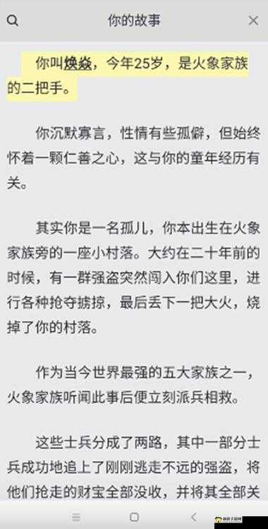 百变大侦探格罗芬密室凶手是谁?格罗芬密室真相解析在资源管理中的重要性