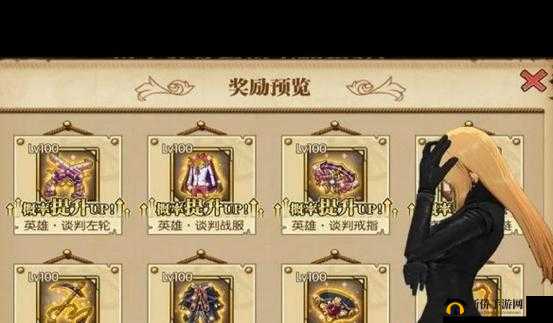 航海王燃烧意志谈判套装怎么样?新装备谈判套属性效果及玩法革命预测
