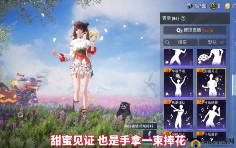 和平精英火箭少女跳舞视频全解析:精彩舞步与游戏内互动大揭秘