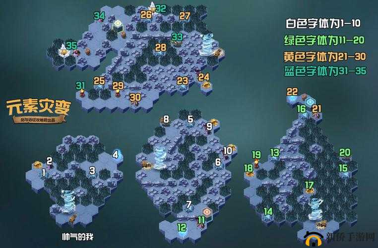 剑与远征元素灾变怎么通关?元素灾变打法线路图一览