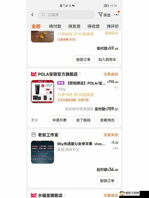 想知道sana在中国有官网吗?这里详细解答并推荐官方购买渠道