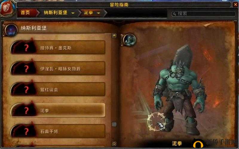 魔兽世界9.0团本攻略大全，H团本纳斯利亚堡通关教程及各BOSS打法站位攻略