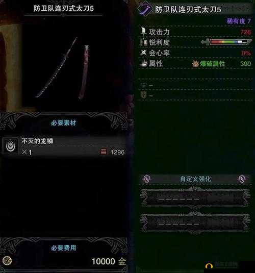 怪物猎人世界冰原DLC攻略大全,开荒太刀及配装玩法技巧分享