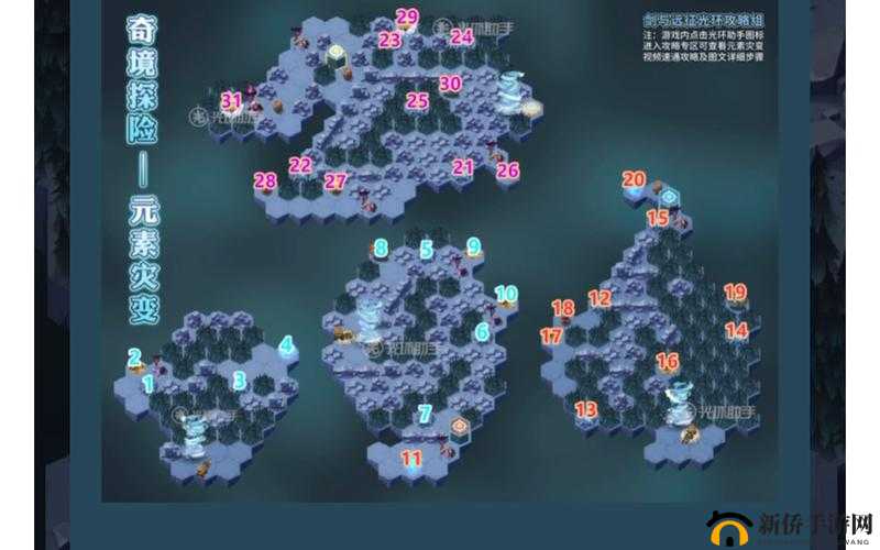 剑与远征元素灾变怎么过？元素灾变奇境通关路线图攻略