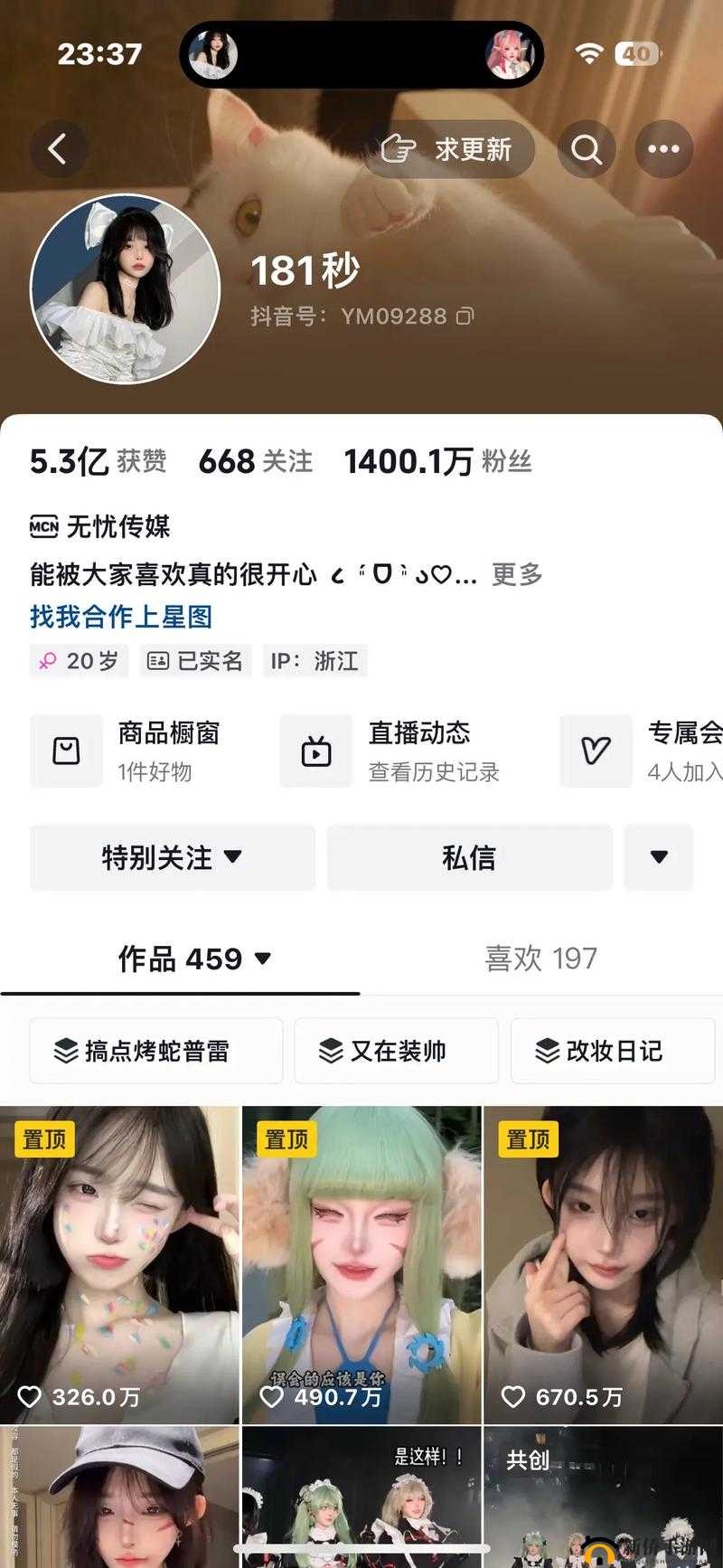 想了解更多精彩内容?快来访问 www.zmnoa.com 满足你的探索欲望探索无限可能,尽在 www.zmnoa.com ,你还在等什么?赶紧点击解锁未知精彩,www.zmnoa.com 开启全新视野,立即访问