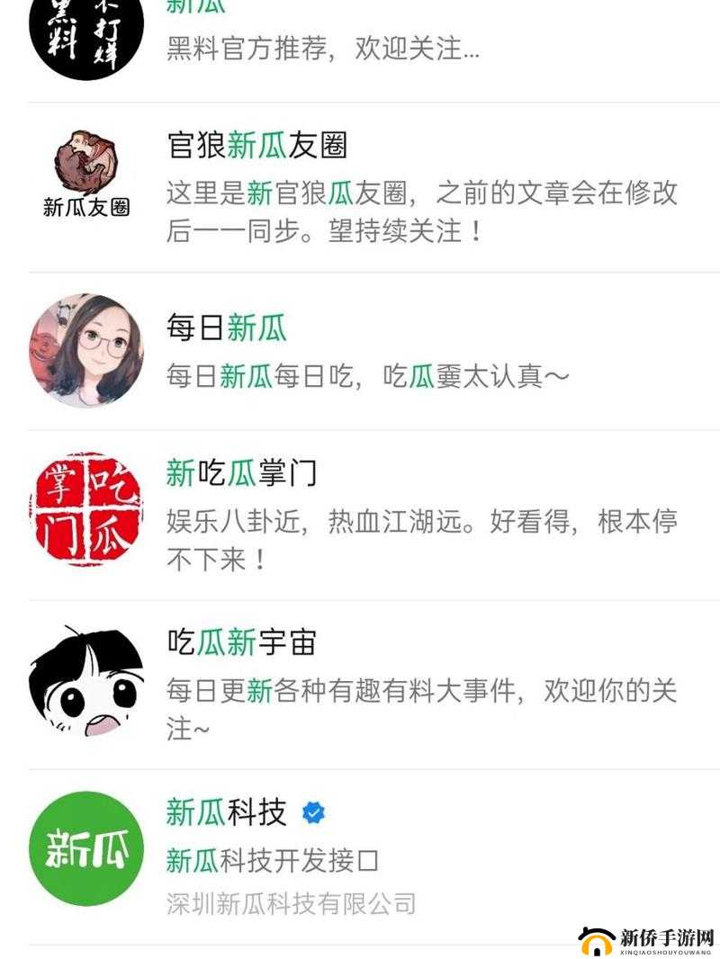 以下几个供您参考:爆料一般出自哪些网站?怎样才能快速找到靠谱爆料源?想知道爆料通常在哪个网站出现?点进来一探究竟好奇爆料一般在哪个网站?这里揭晓答案