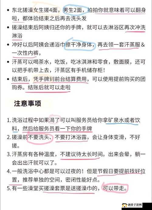 老板洗个澡怎么玩？新手少走弯路必看攻略的演变史
