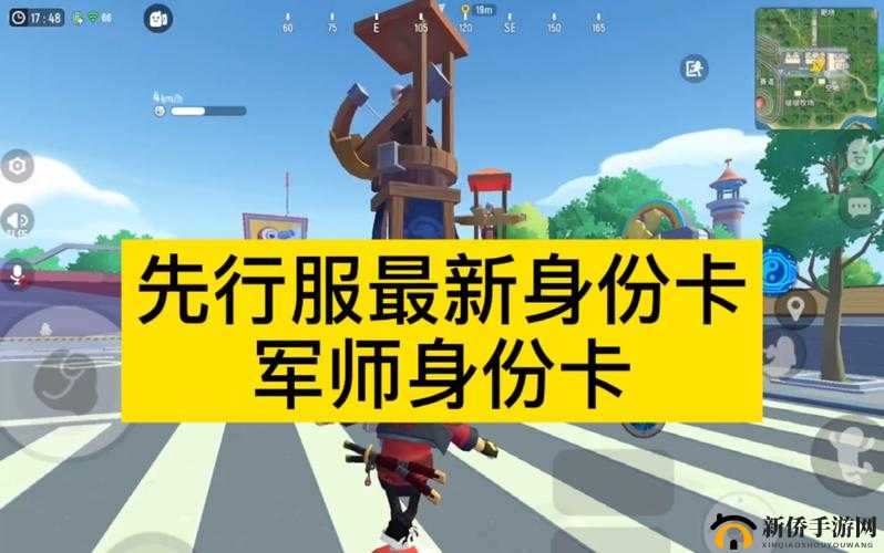 香肠派对军师身份卡有什么用？新身份卡军师卡技能效果说明的演变史