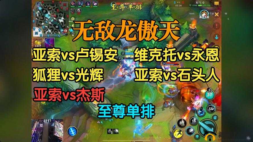 lol手游BARONSLAYER任务全解析,团队协作与大龙征服的艺术