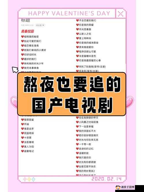 如何在凌晨 3 点半免费观看电视剧?这几部剧不容错过
