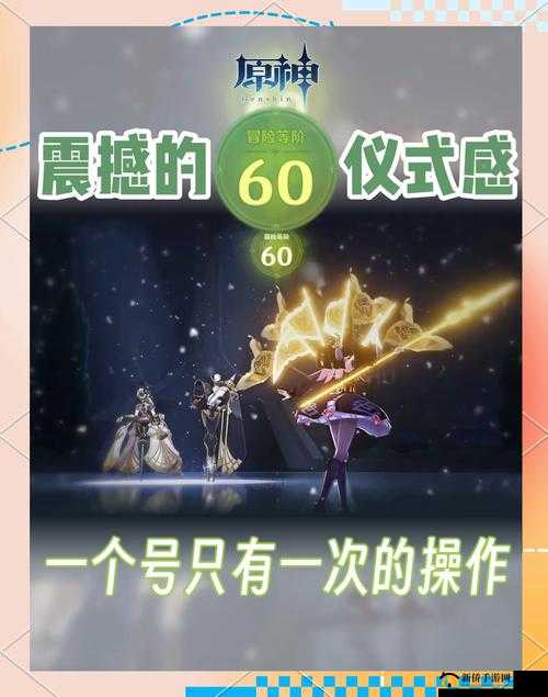 原神飞行挑战第六关全解析，第6天爆炸性飞行速通秘籍