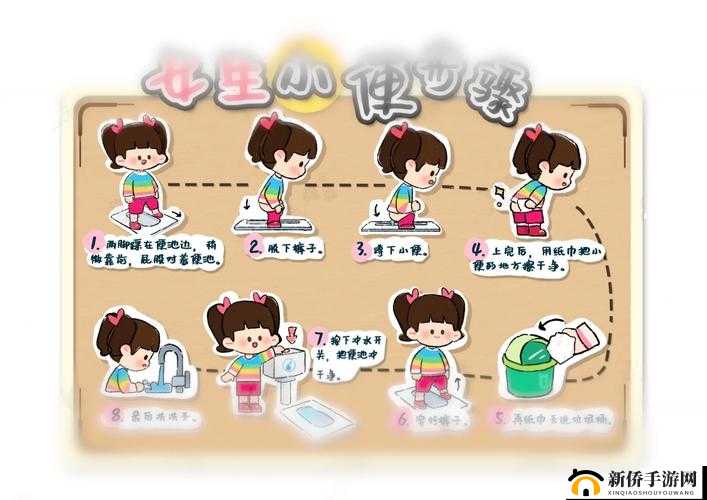 关于女厕小便,你想知道有哪些需要注意的事项以及如何保持卫生吗?