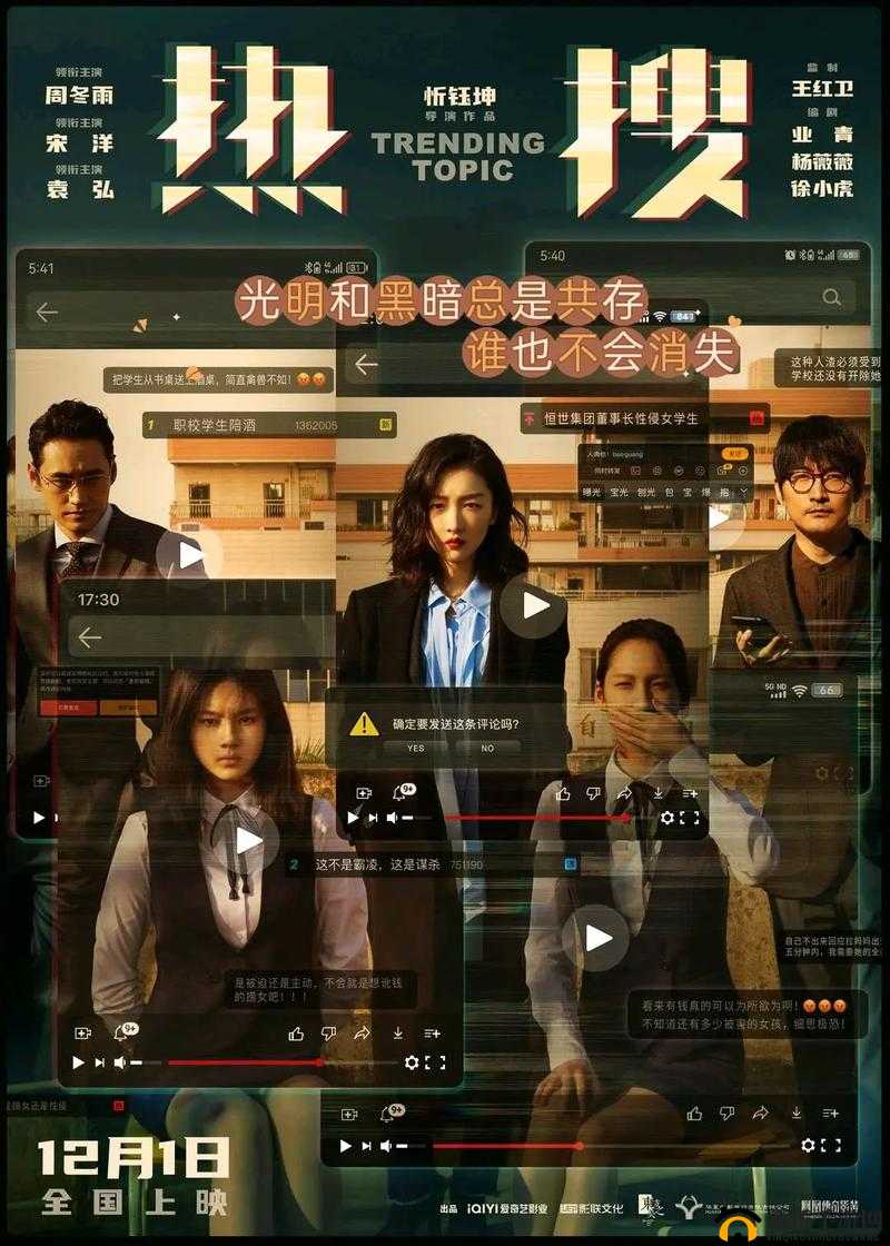 如何看待当下网络上流行的影片?