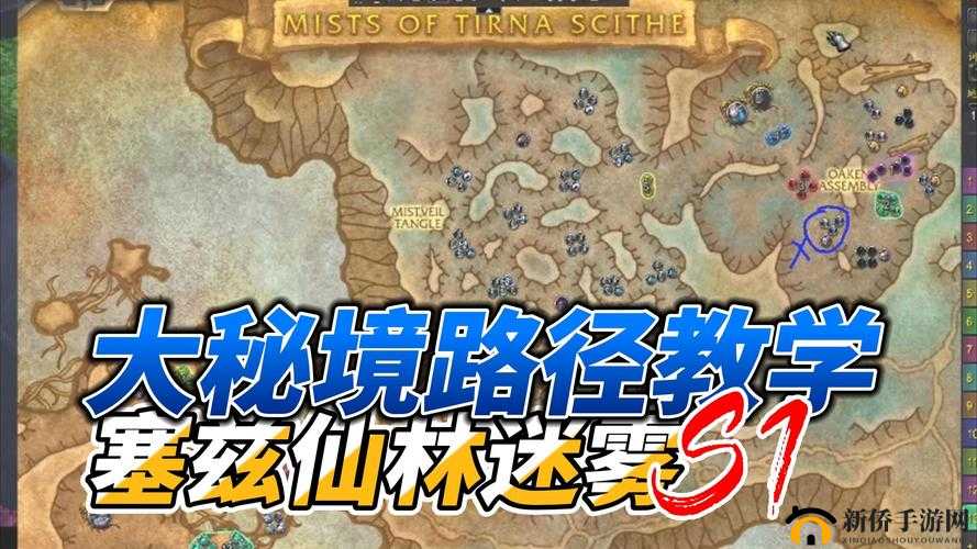 魔兽世界9.0塞兹仙林迷雾迷宫入口在哪?迷雾迷宫线路走法技巧分享