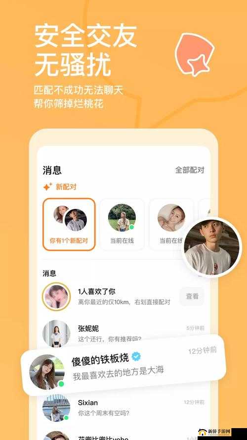 探探破解版免vip版真的存在吗?它到底有何特别之处?快来一探究竟