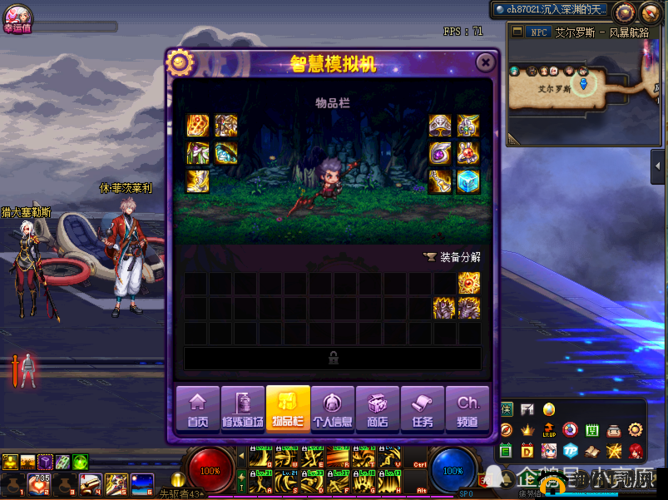 DNF智慧模拟机怎么玩？智慧模拟机全奖励获取攻略